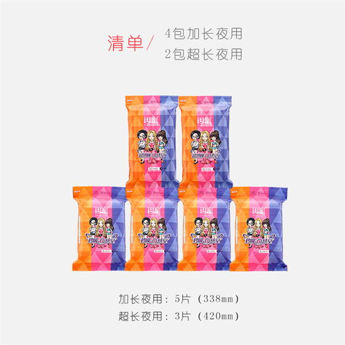 選購(gòu)純棉衛(wèi)生巾，健康與舒適的溫柔呵護(hù)
